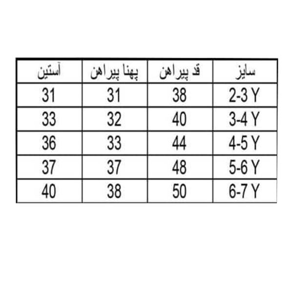 پیراهن مشکی پسرانه کد 35390