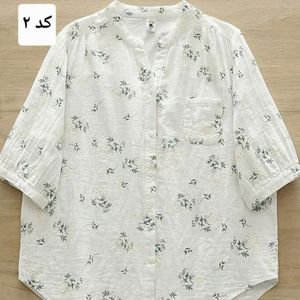 فروش اینترنتی شومیز سفید زنانه طرحدارگلسا