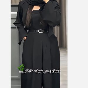 کت اورال شیک