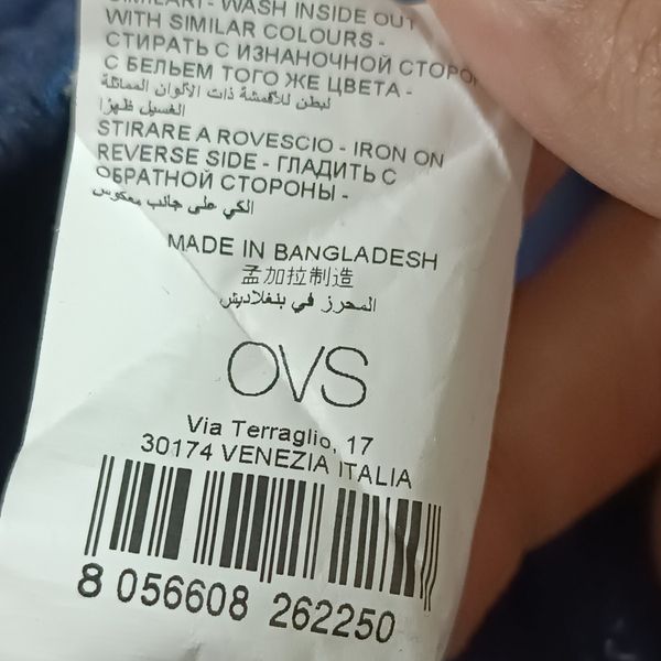شلوارک اسپرت بچه گانه برند ovs