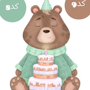 فروش اینترنتی ست سرویس خواب نوزاد مسافرتی سه تیکه
