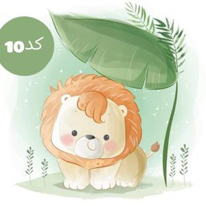 خرید انلاین ست سرویس خواب نوزاد مسافرتی سه تیکه