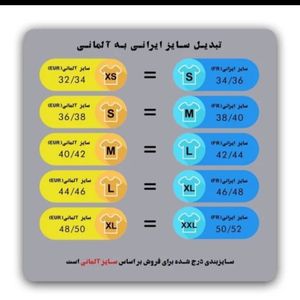 شورت زنانه برند اسمارا آلمان فاق بلند سایز بزرگ و کوچک مشکی