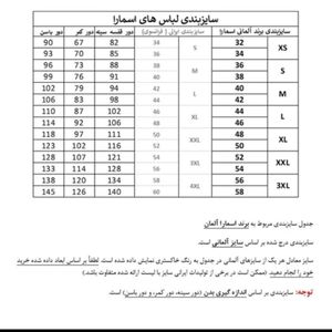 مشخصات شورت زنانه نخی فاق بلند اسمارا آلمان رنگ سفید سایز بزرگ و کوچک لارج تا سه