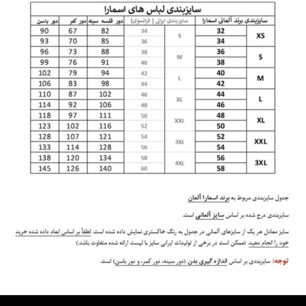 قیمت شورت زنانه اسمارا فاق بلند نخی رنگ کرم سایز بزرگ و کو چک M تا 3XL