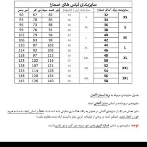 قیمت شورت زنانه اسمارا فاق بلند نخی رنگ کرم سایز بزرگ و کو چک M تا 3XL