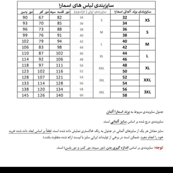 شورت زنانه اسمارا فاق بلند نخی رنگ کرم سایز بزرگ و کو چک M تا 3XL
