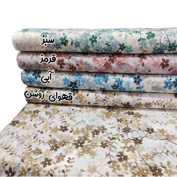 ملحفه پنبه پلی استر مدل شکوفه یک نفره سایز 200x140 سانتیمتر