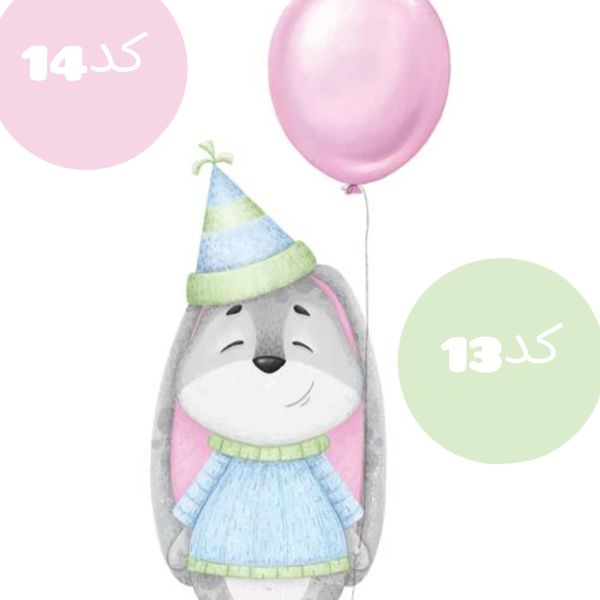 ست سرویس خواب نوزاد 11 تیکه