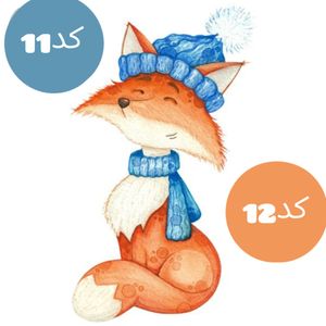 خرید آنلاین ست سرویس خواب نوزاد 11 تیکه