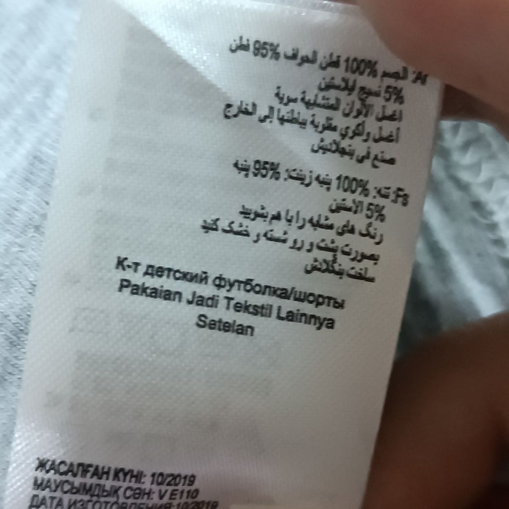 قیمت تیشرت پسرانه وارداتی