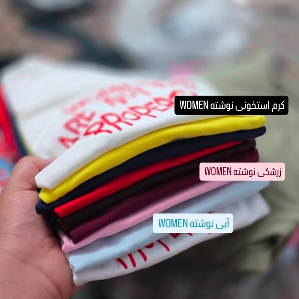 تی شرت نخ پنبه باکسی