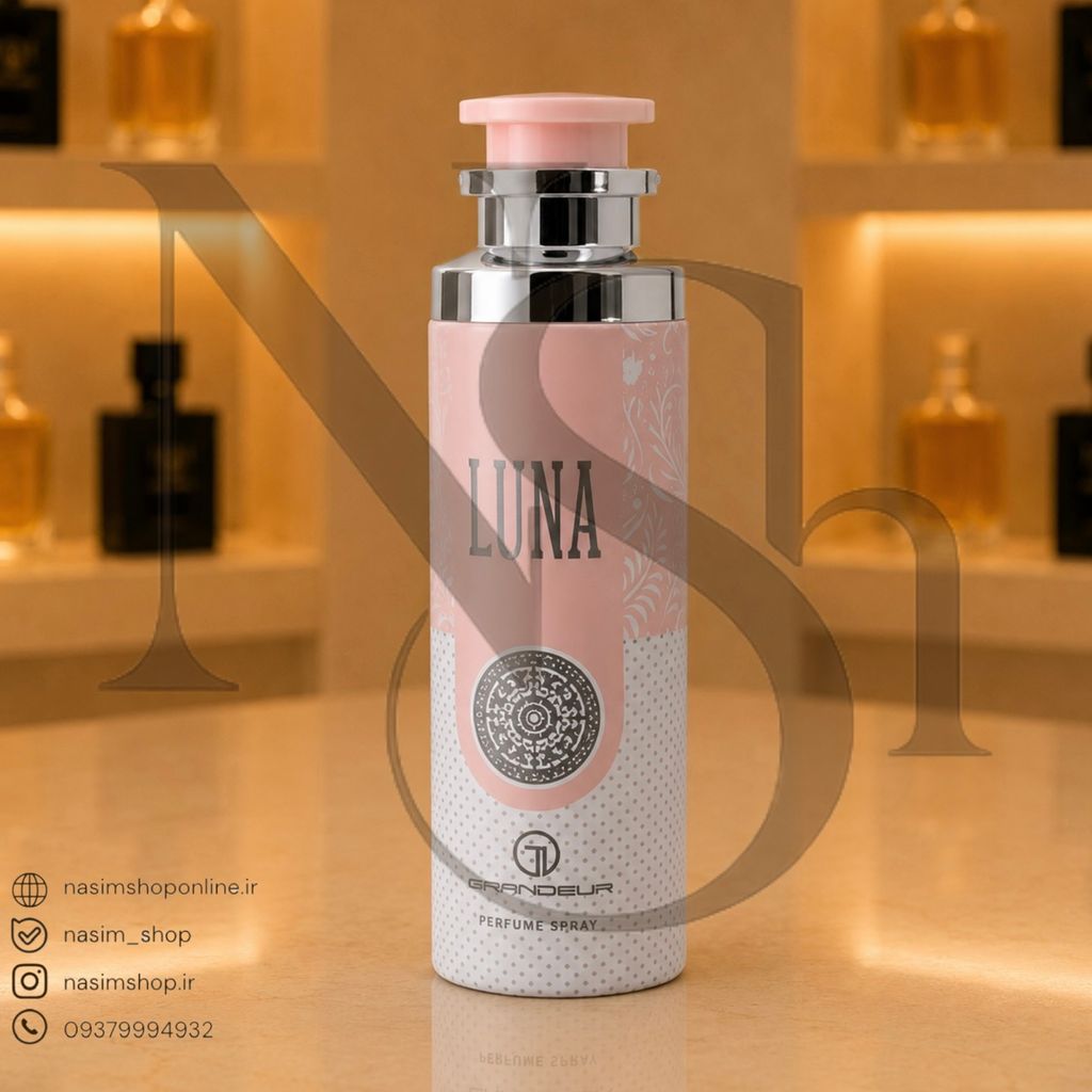 خرید اینترنتی قیمت اسپری بدن یارا 200 میل گرندیور اورجینال