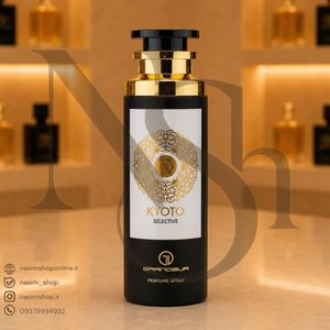 خرید اینترنتی قیمت اسپری بدن ترنزیانا کریکه 200 میل گرندیور اورجینال