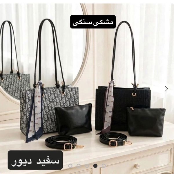 کیف زنانه سایز بزرگ جدید