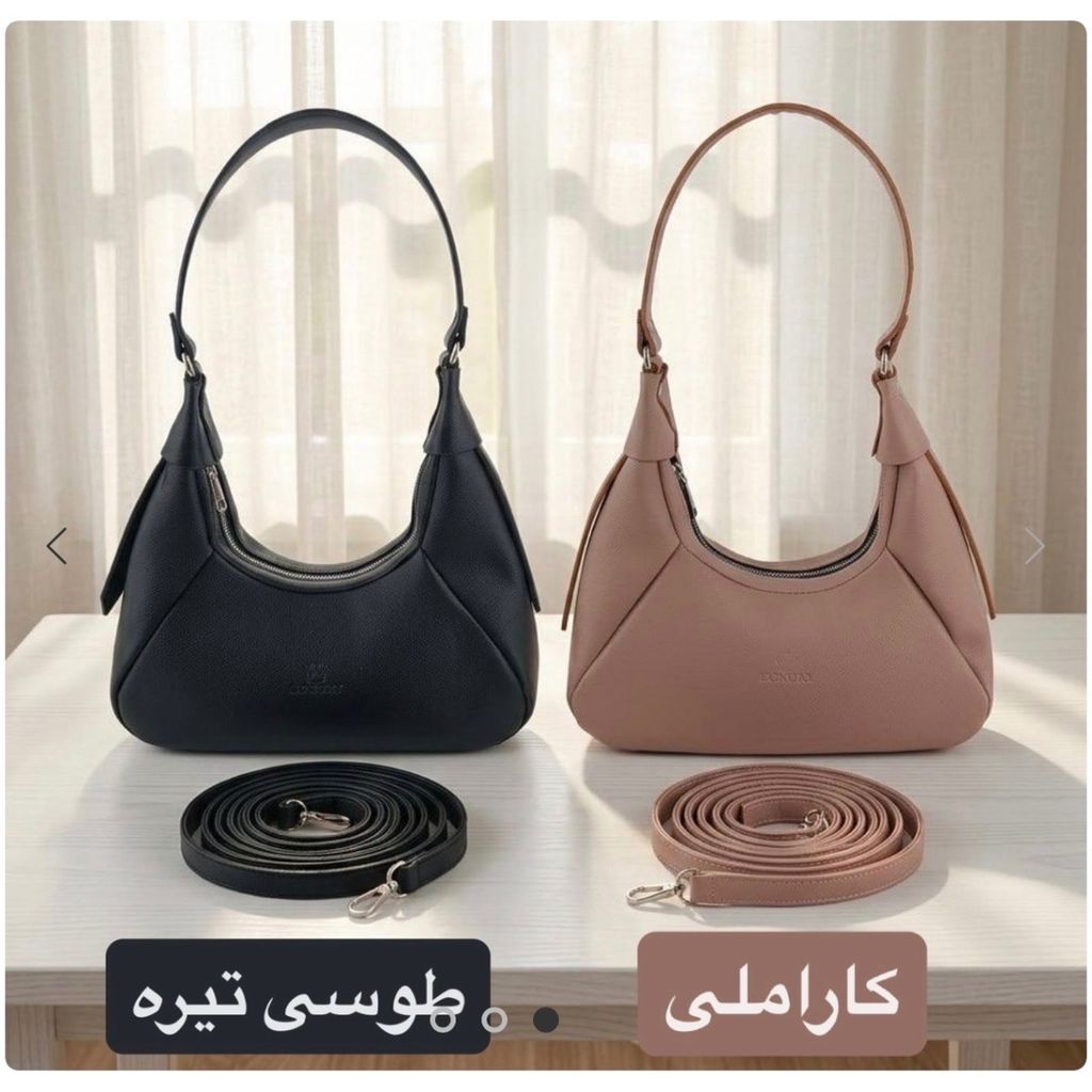 مشخصات کیف ترند دوشی و دستی قایقی