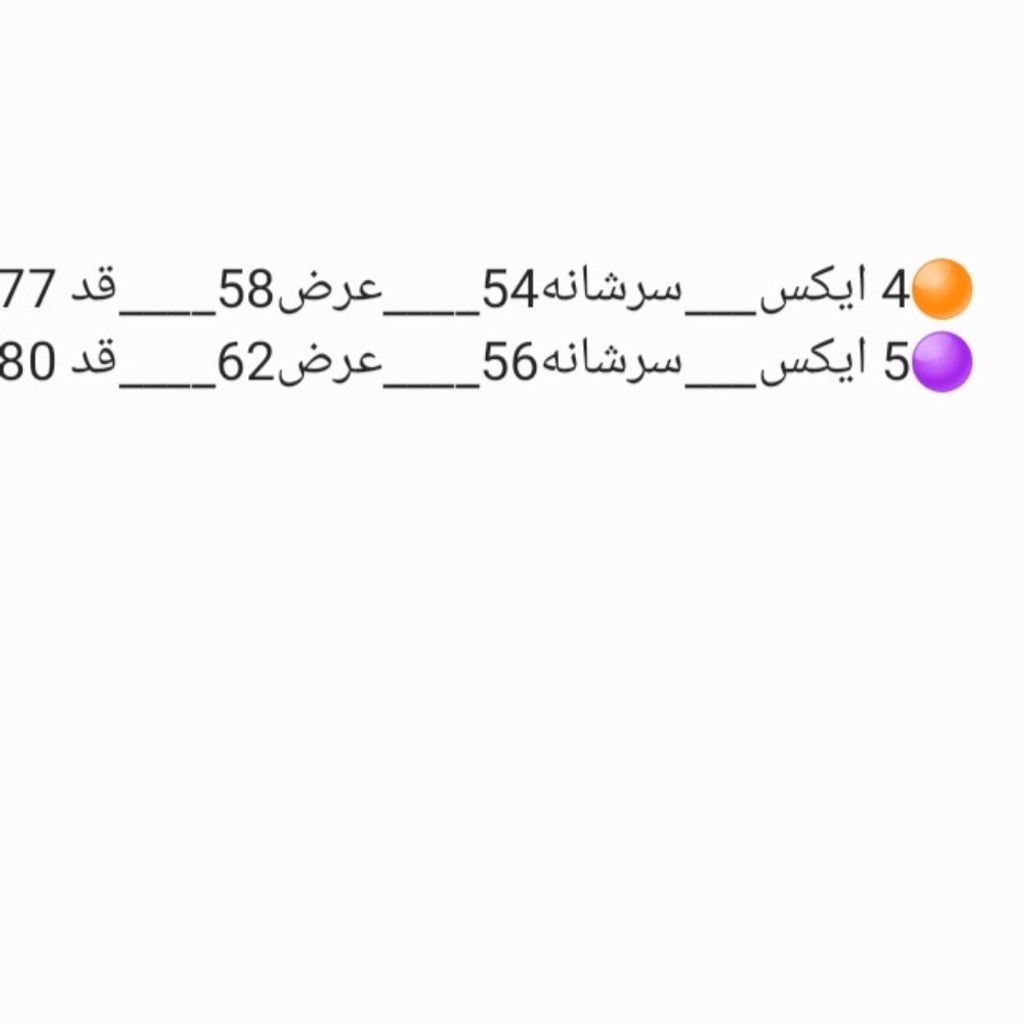 قیمت تیشرت مردانه  جودون پولوشرت سایز بزرگ
