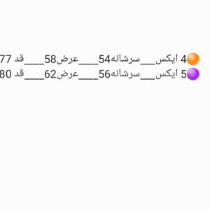 قیمت تیشرت مردانه  جودون پولوشرت سایز بزرگ
