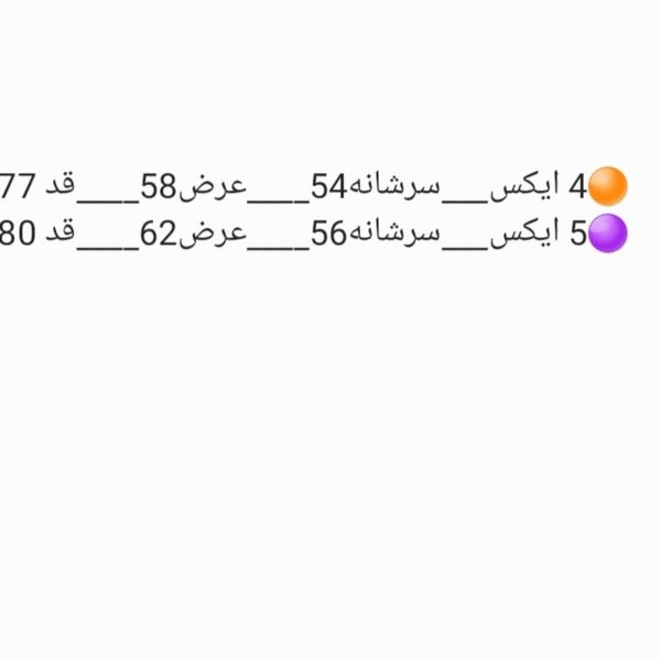 تیشرت مردانه  جودون پولوشرت سایز بزرگ