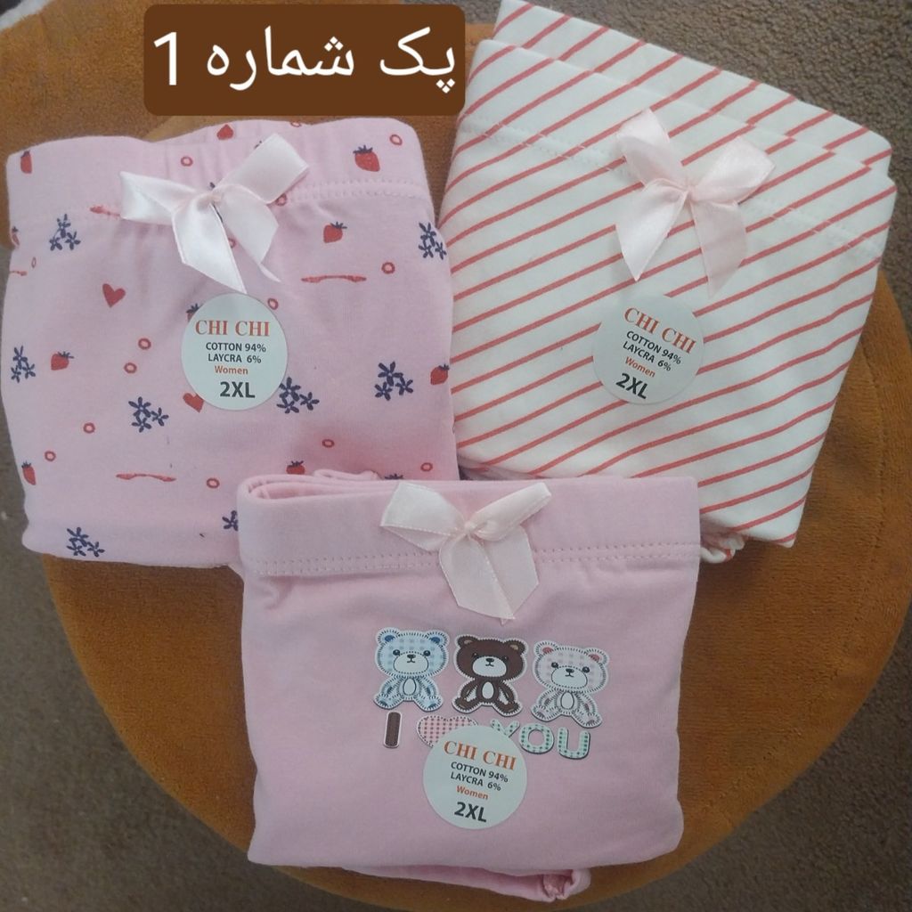قیمت ارزان پک 3 عددی شورت زنانه و دخترانه  پینترستی