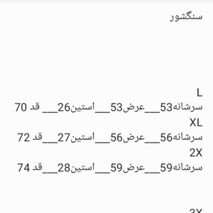 خرید اینترنتی تیشرت مردانه یقه گرد سنگشور