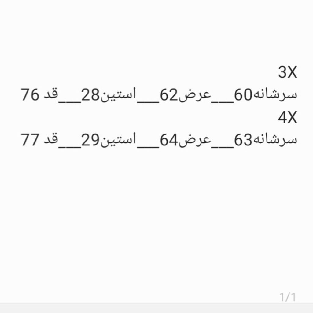 خرید آنلاین تیشرت مردانه یقه گرد سنگشور سایز بزرگ