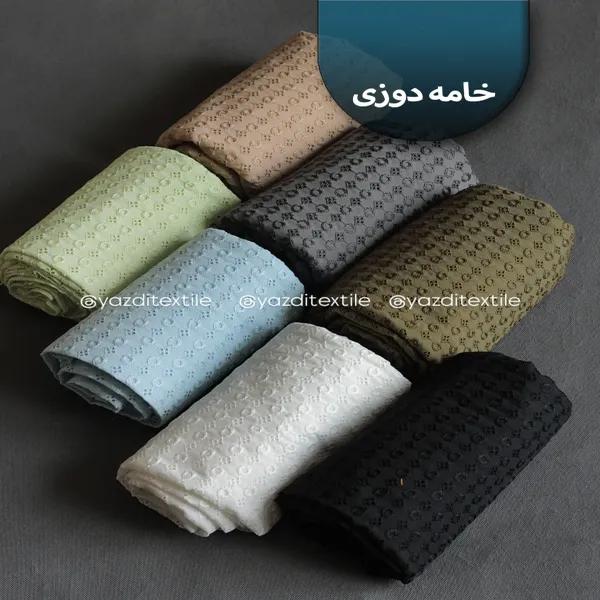 پارچه خامه دوزی 1296