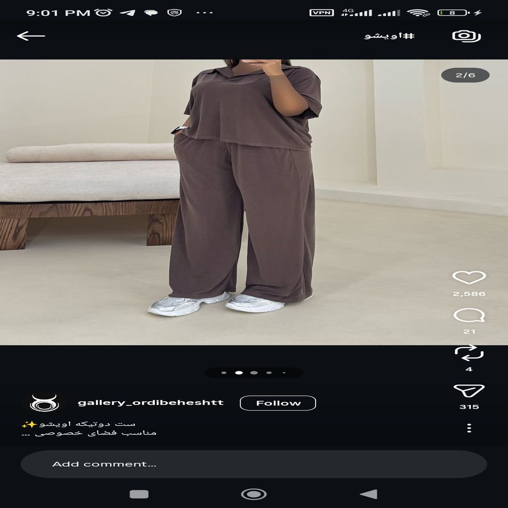خرید اینترنتی قیمت پارچه اویشو تابستانه 1295