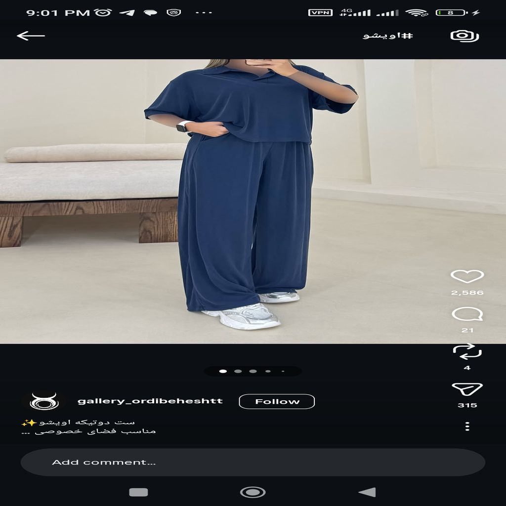 خرید اینترنتی قیمت پارچه اویشو تابستانه 1295