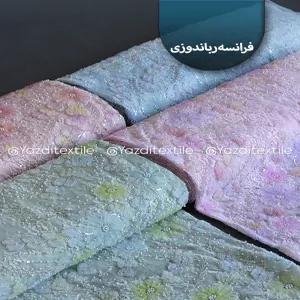پارچه دانتل فرانسه رباندوزی آبرنگی 1288