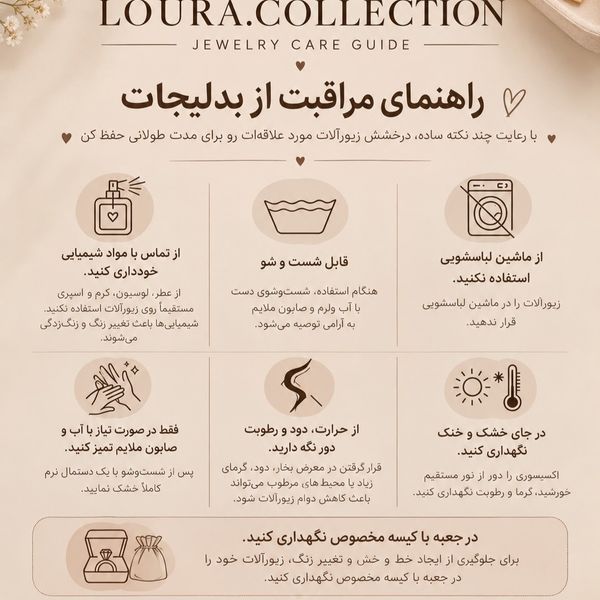 گوشواره تمام استیل