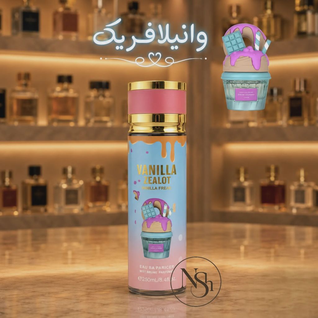 خرید اینترنتی قیمت بادی اسپلس عطر بستنی های لطافه حجم 250 میل رایحه vanilla freak