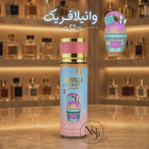 بادی اسپلس عطر بستنی های لطافه حجم 250 میل رایحه vanilla freak