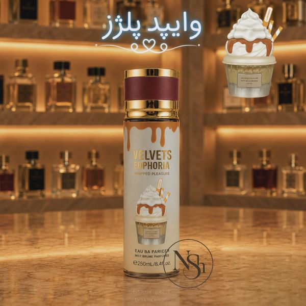 بادی اسپلس عطر بستنی های لطافه حجم 250 میل رایحه Whipped pleaser