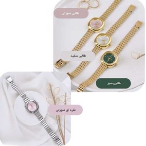 فروش اینترنتی قیمت و خرید ساعت مچی زنانه VSH ضدآب بند استیل موتور شرکتی صورتی