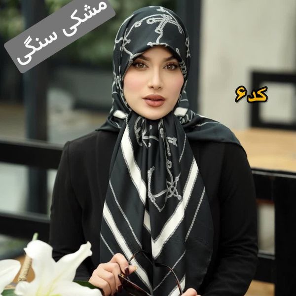 روسری ابریشم ژاکارد برند