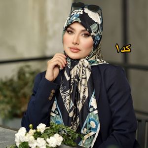 روسری ابریشم ژاکارد وارداتی برند