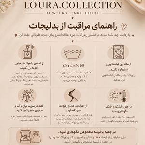 خرید آنلاین دستبند ونکلیف پنچ گل