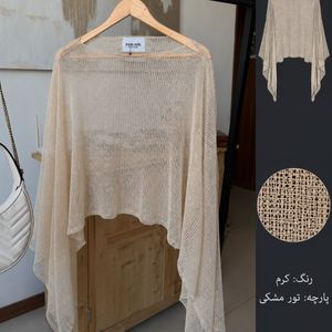 پانچ تور  دانتل اروینا