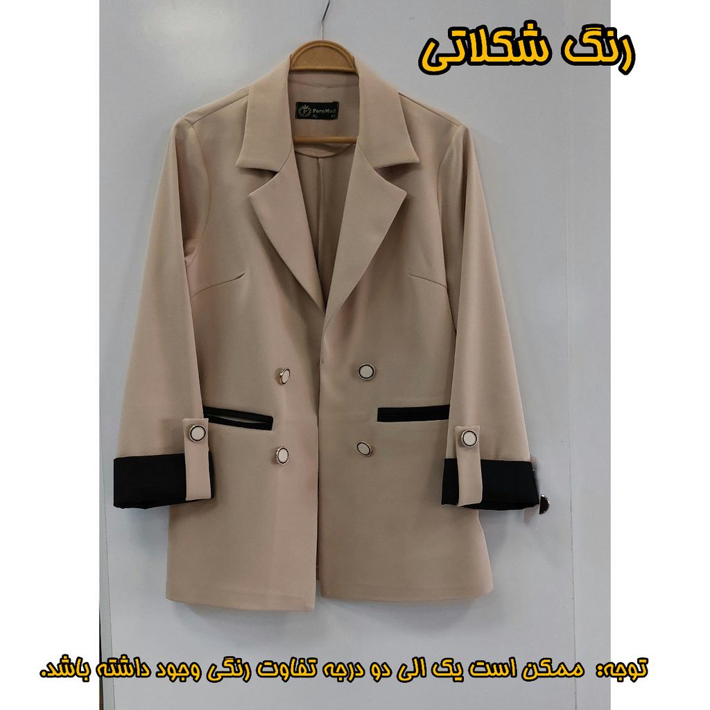 خرید اینترنتی کت تابستانه جیب فیلتو بسیار شیک با تنخور زیبا