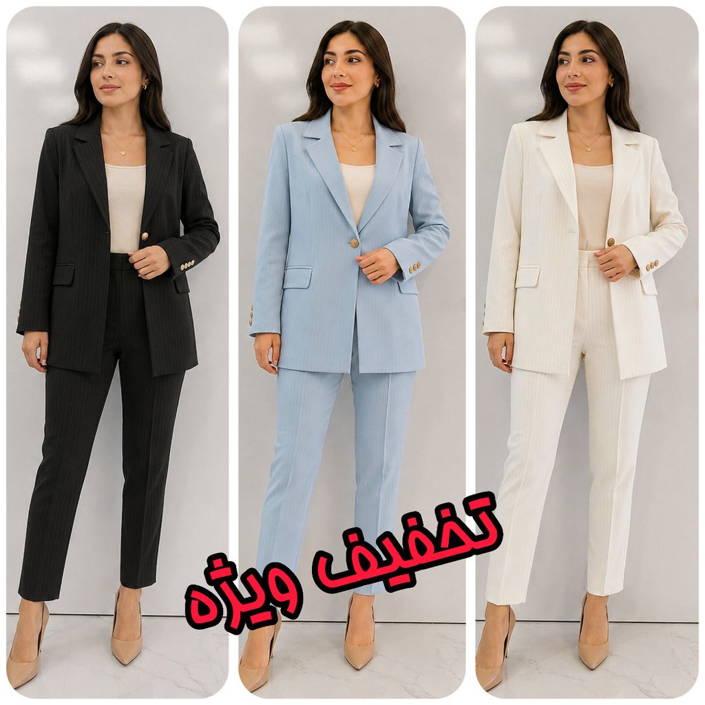 فروش اینترنتی کت و شلوار لمه دار تابستانی با نخور شیک
