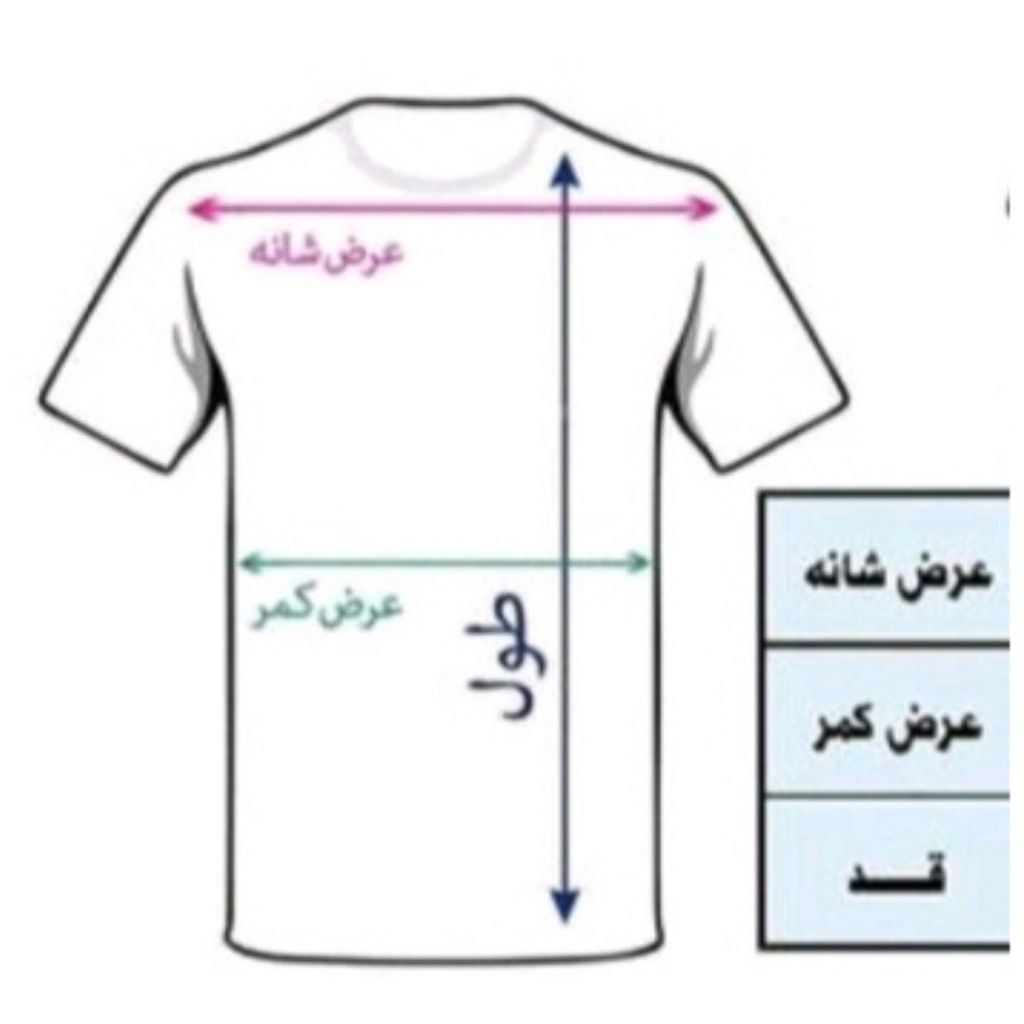 قیمت ارزان تیشرت مردانه یقه گرد بیسکویتی  آبی روشن