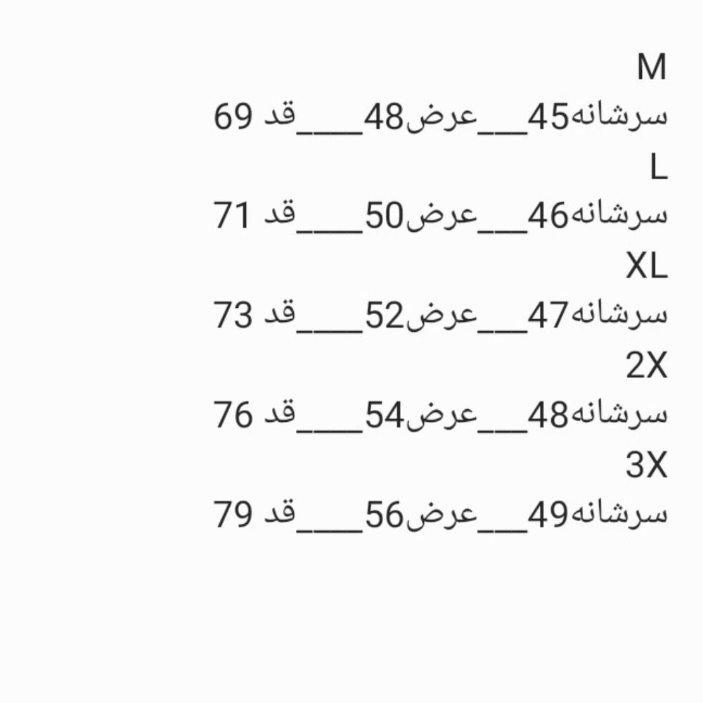 خرید آنلاین تیشرت مردانه یقه گرد ساده بیسکویتی طوسی روشن