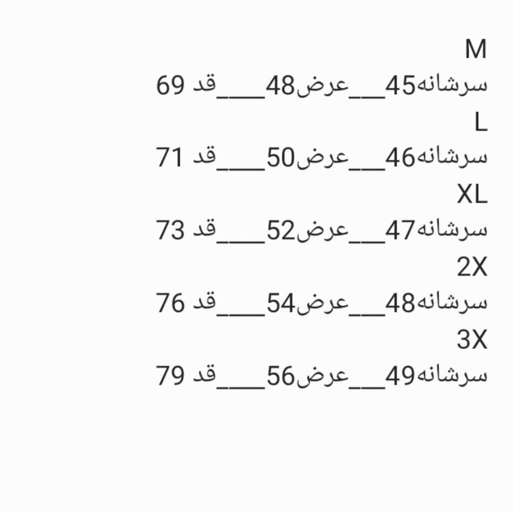 خرید آنلاین تیشرت مردانه یقه گرد ساده بیسکویتی طوسی روشن