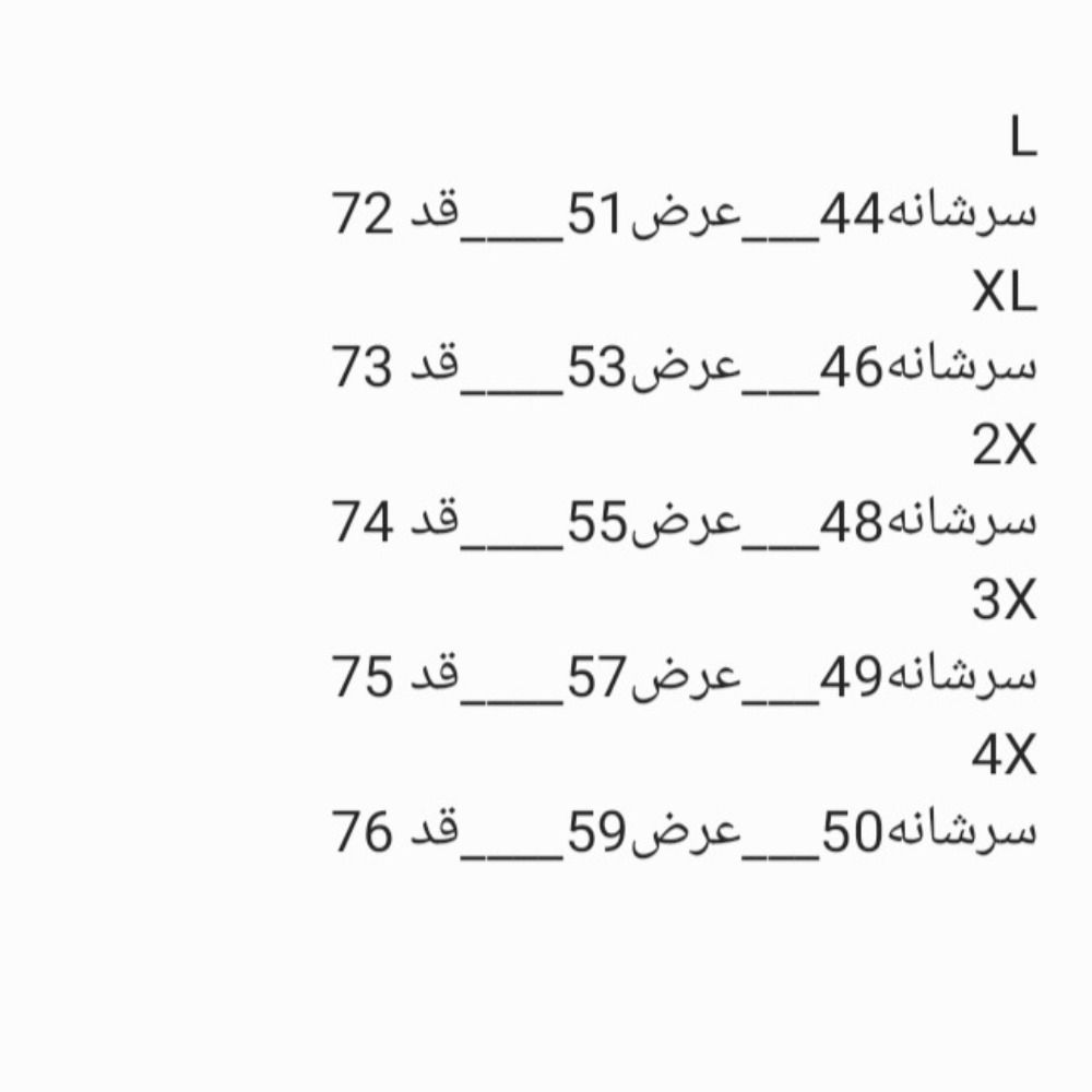 خرید اینترنتی تیشرت مردانه یقه گرد مغزی خور آبی روشن