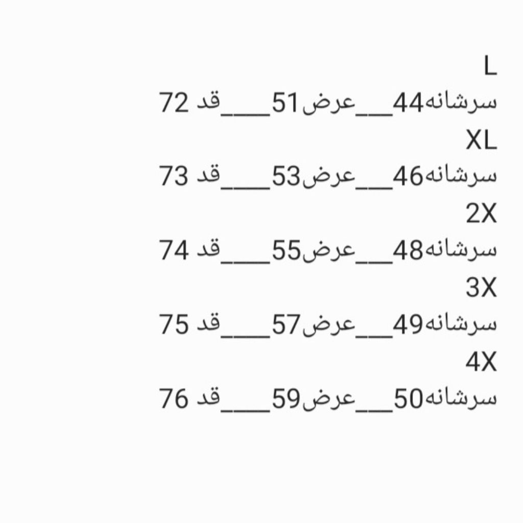 خرید اینترنتی تیشرت مردانه یقه گرد مغزی خور آبی روشن