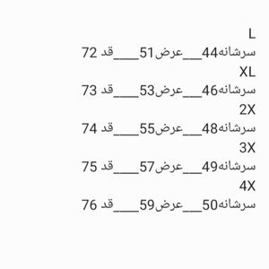 خرید اینترنتی تیشرت مردانه یقه گرد مغزی خور آبی روشن