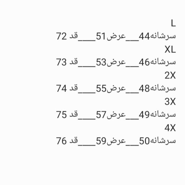 تیشرت مردانه یقه گرد مغزی خور آبی روشن