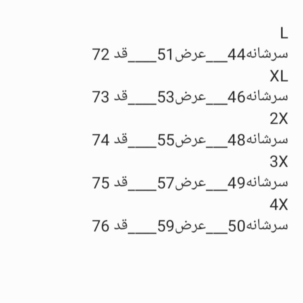 خرید آنلاین تیشرت مردانه یقه گرد مغزی خور سرمه ای