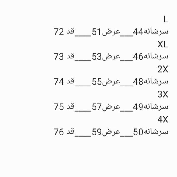 تیشرت مردانه یقه گرد مغزی خور سرمه ای